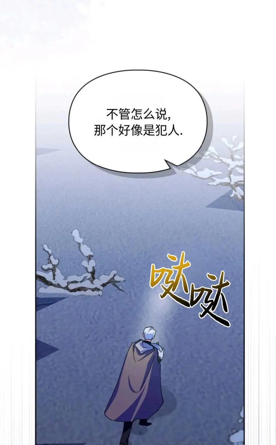 第18话 第35页