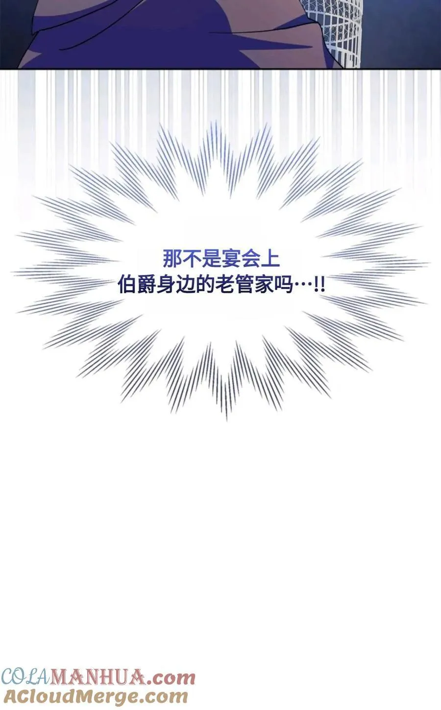 第18话 第37页