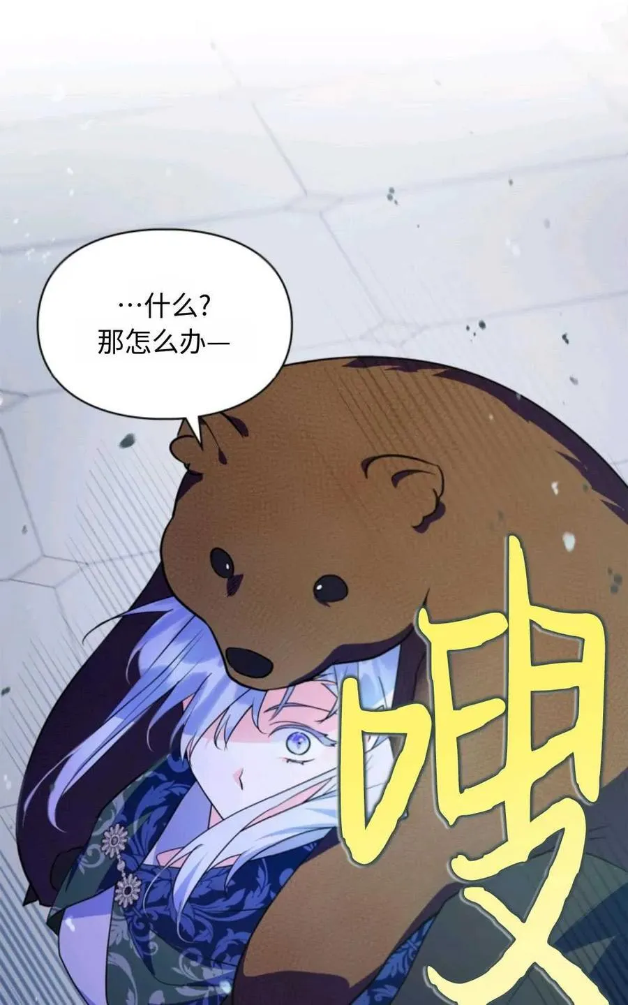 第18话 第39页