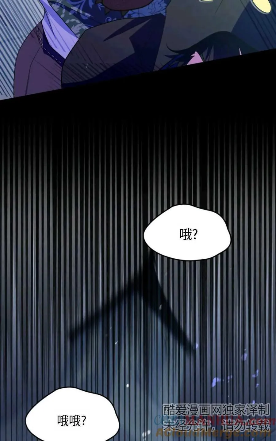 第18话 第40页