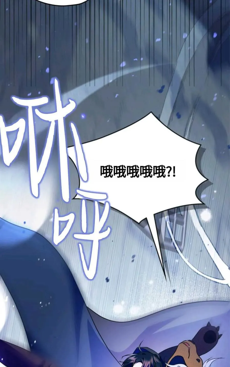 第18话 第41页