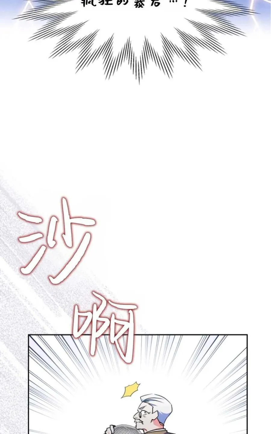 第18话 第48页