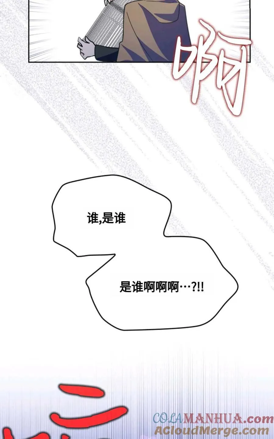 第18话 第49页