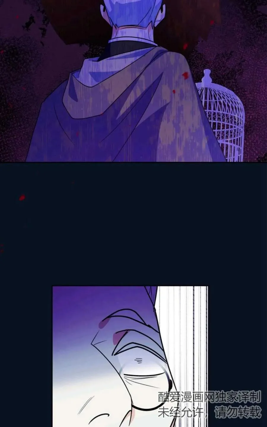 第18话 第51页