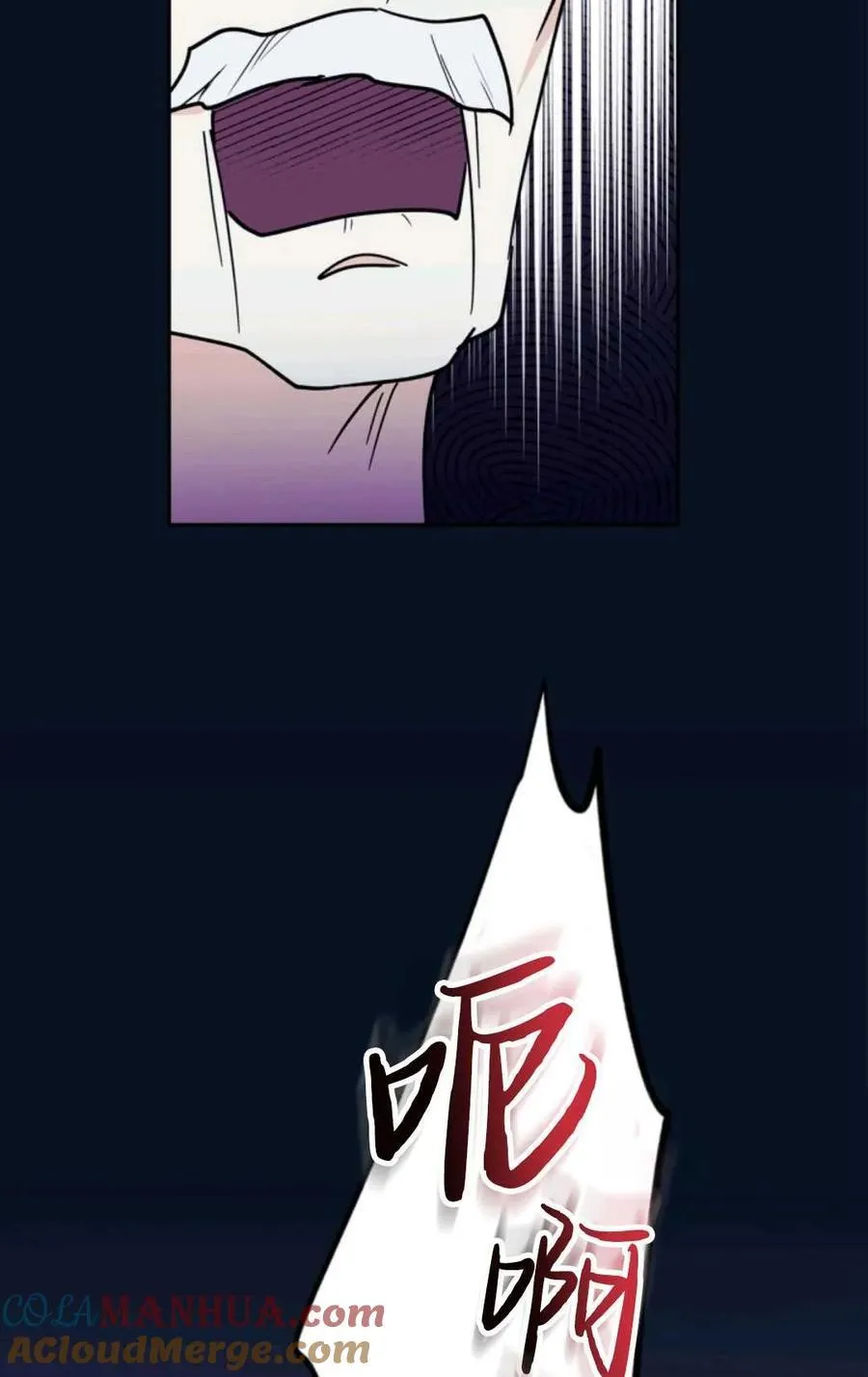 第18话 第52页