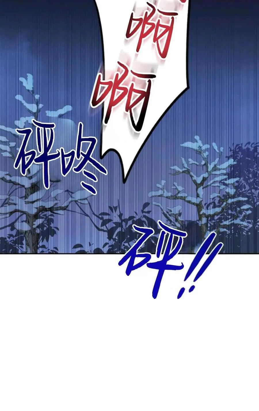 第18话 第53页