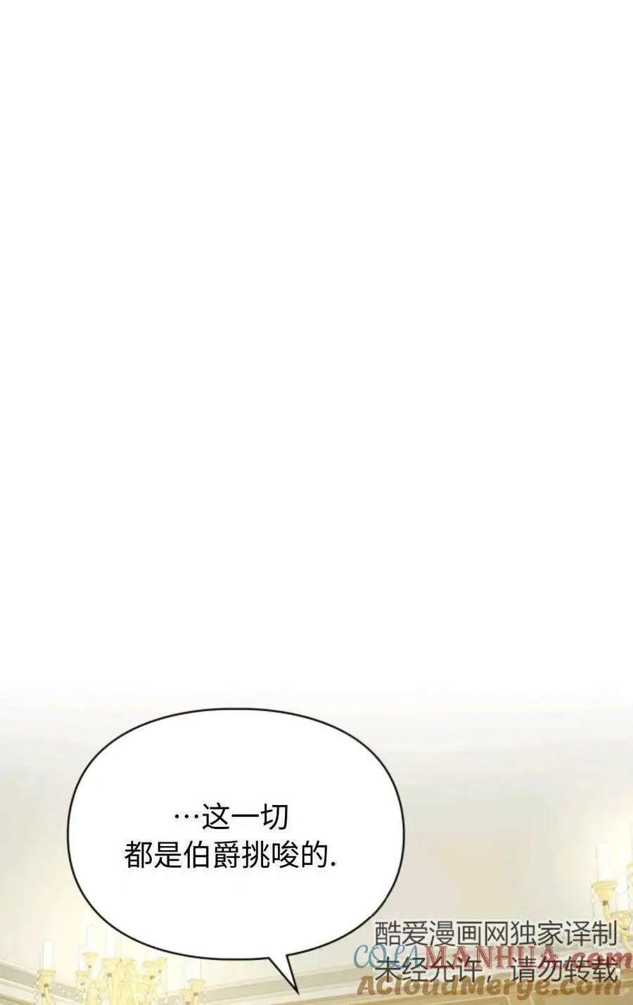 第18话 第55页