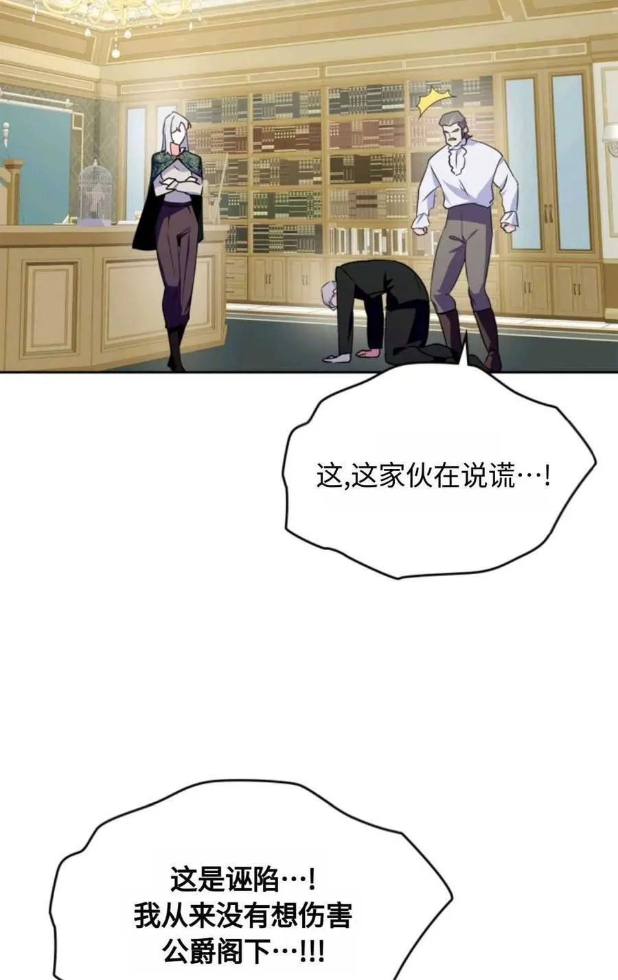 第18话 第56页
