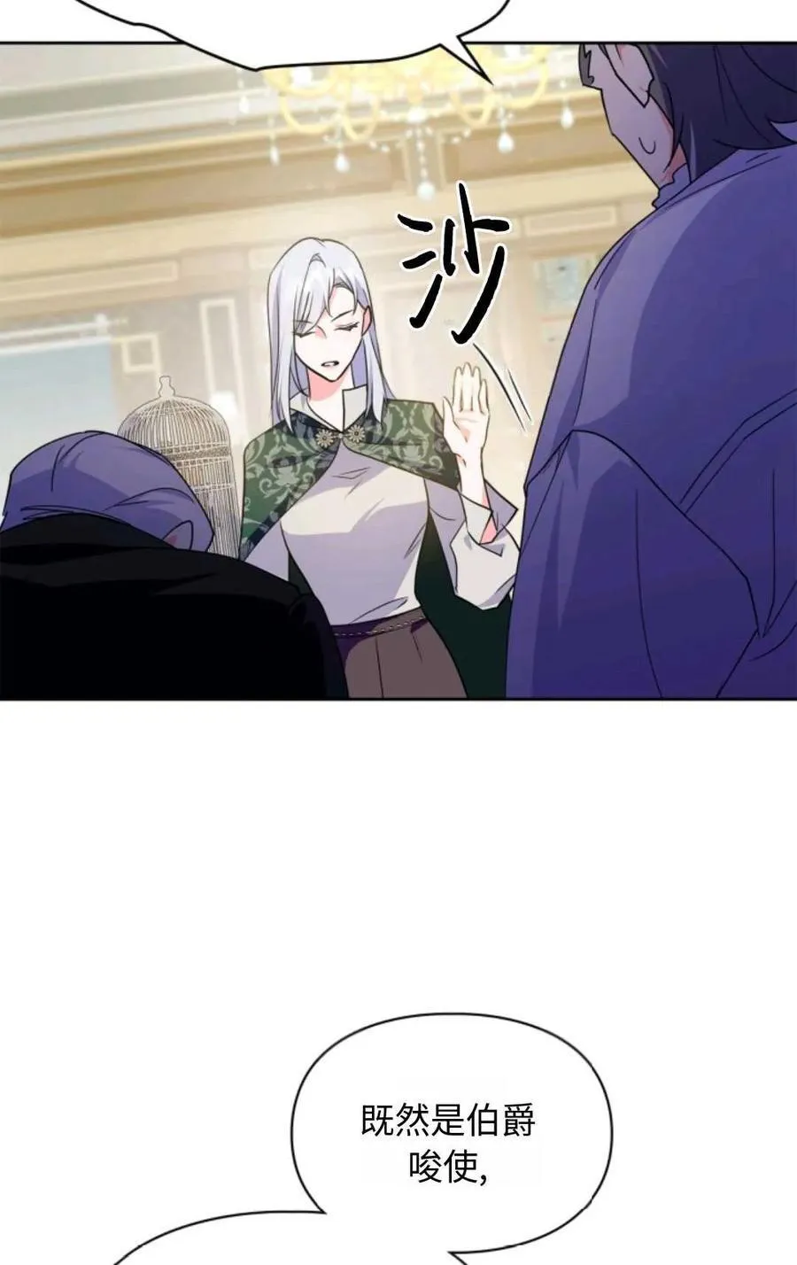 第18话 第57页