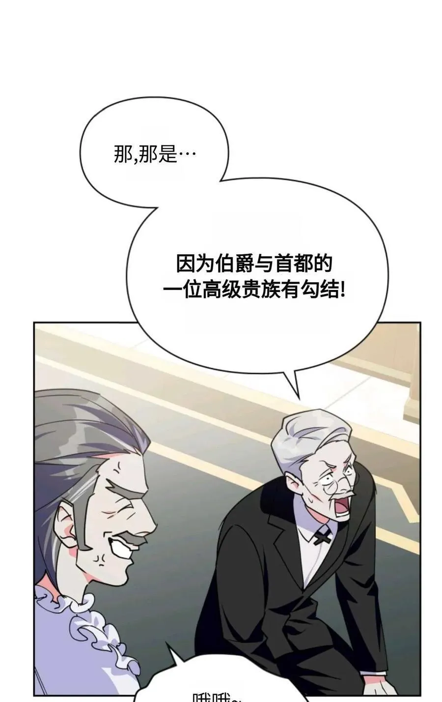 第18话 第59页