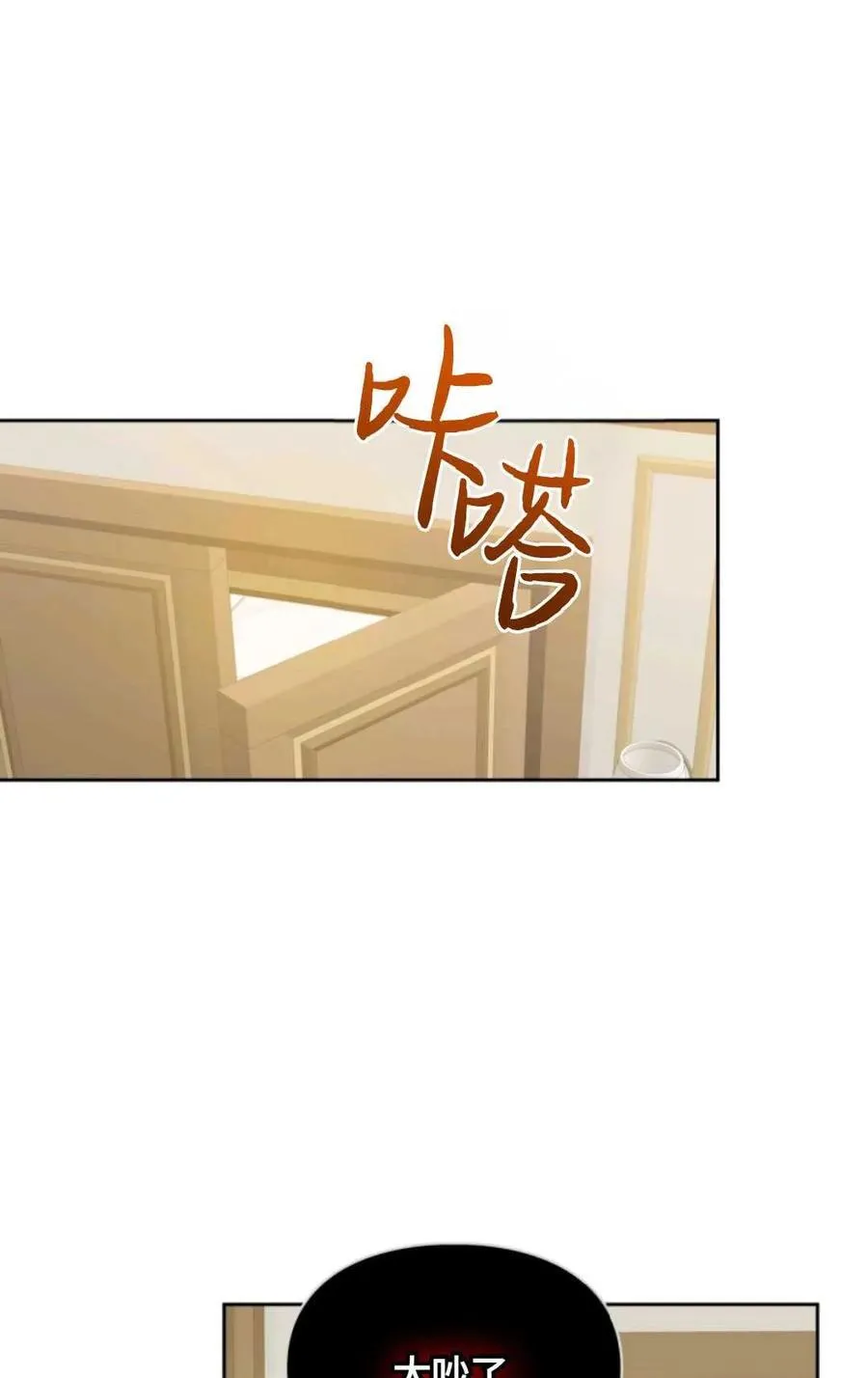 第18话 第63页