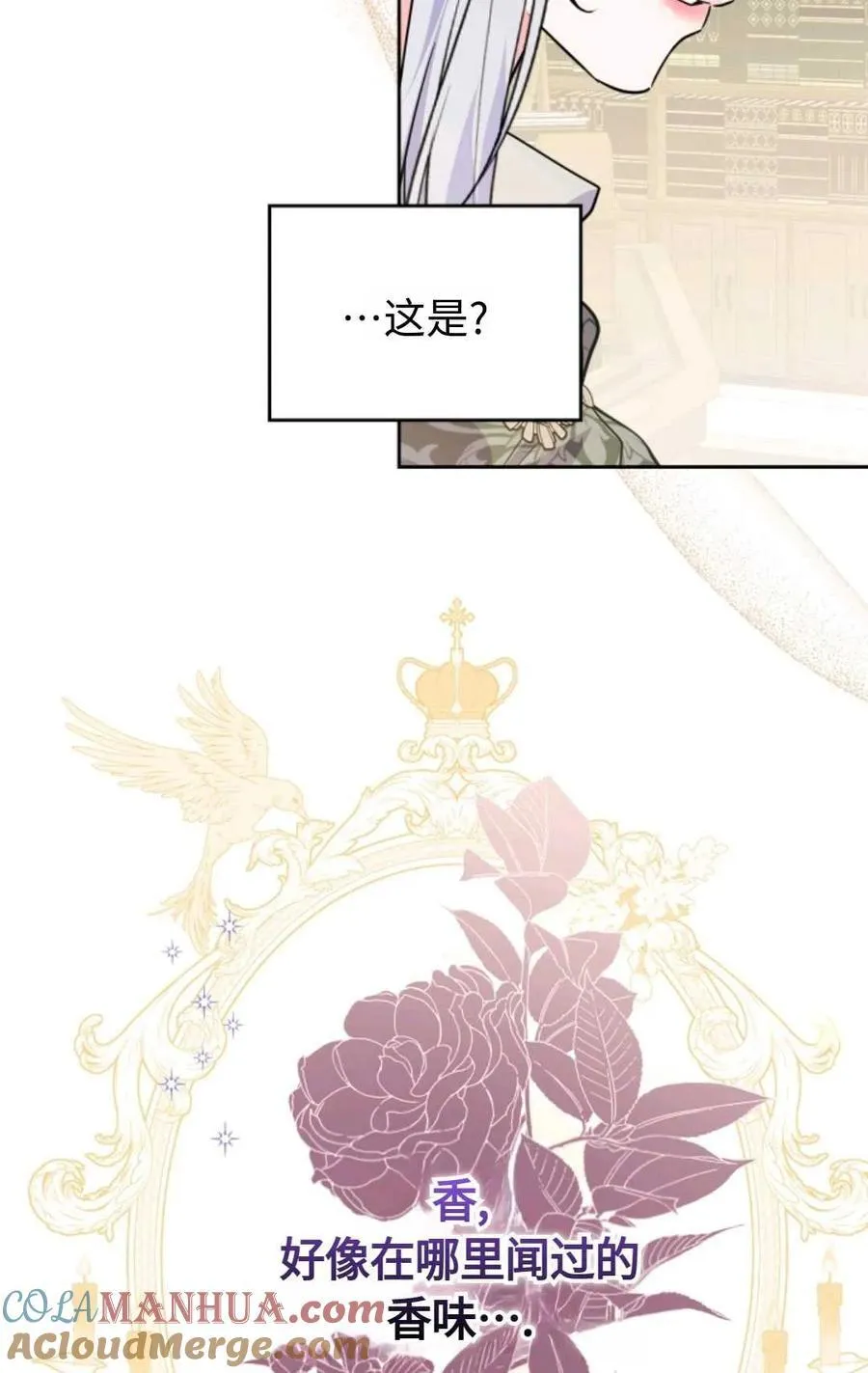 第18话 第67页