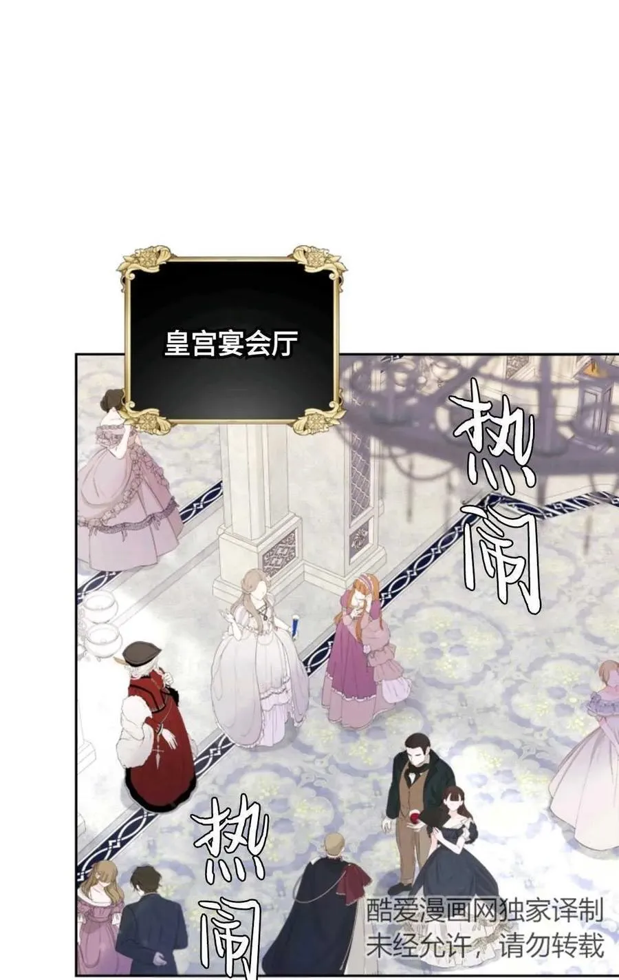 第18话 第72页