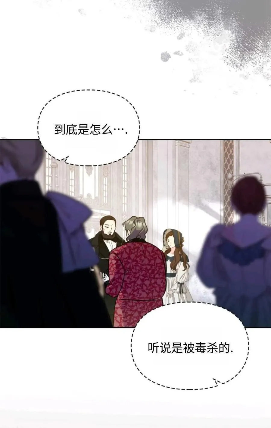 第18话 第74页