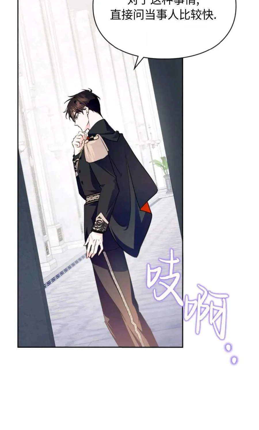 第18话 第83页