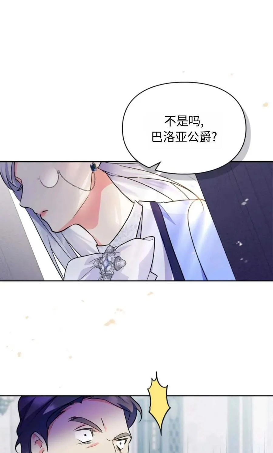 第18话 第84页