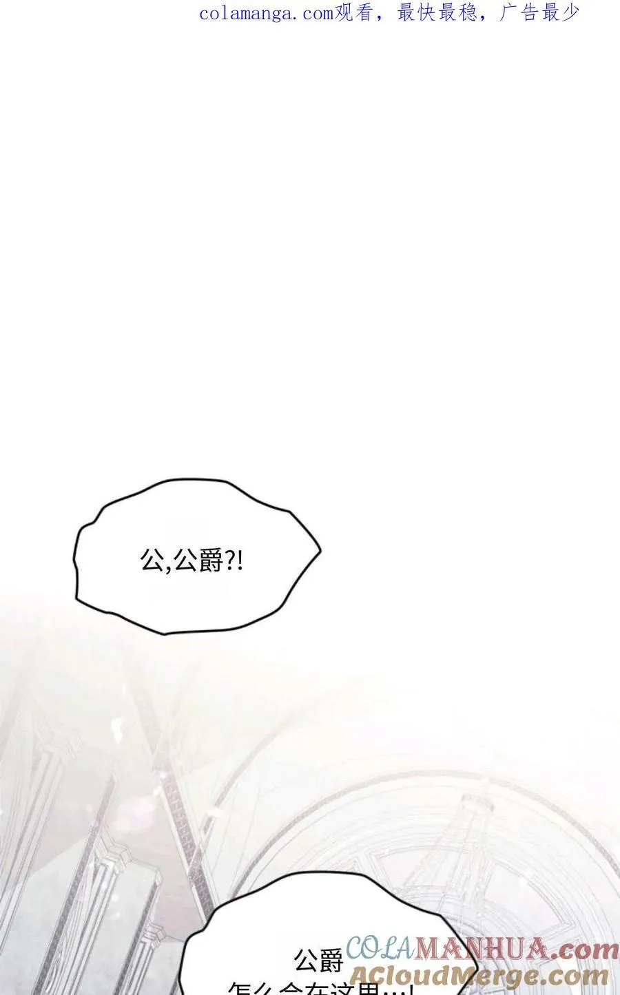 第18话 第89页