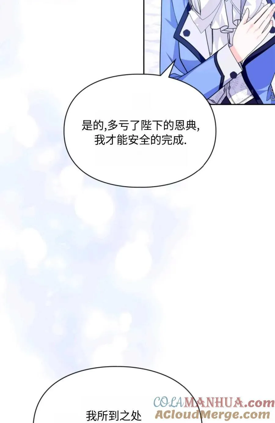 第19话 第4页