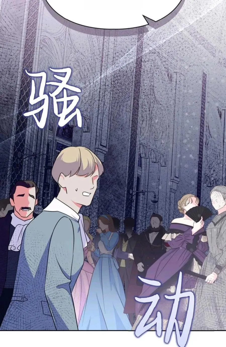 第19话 第6页