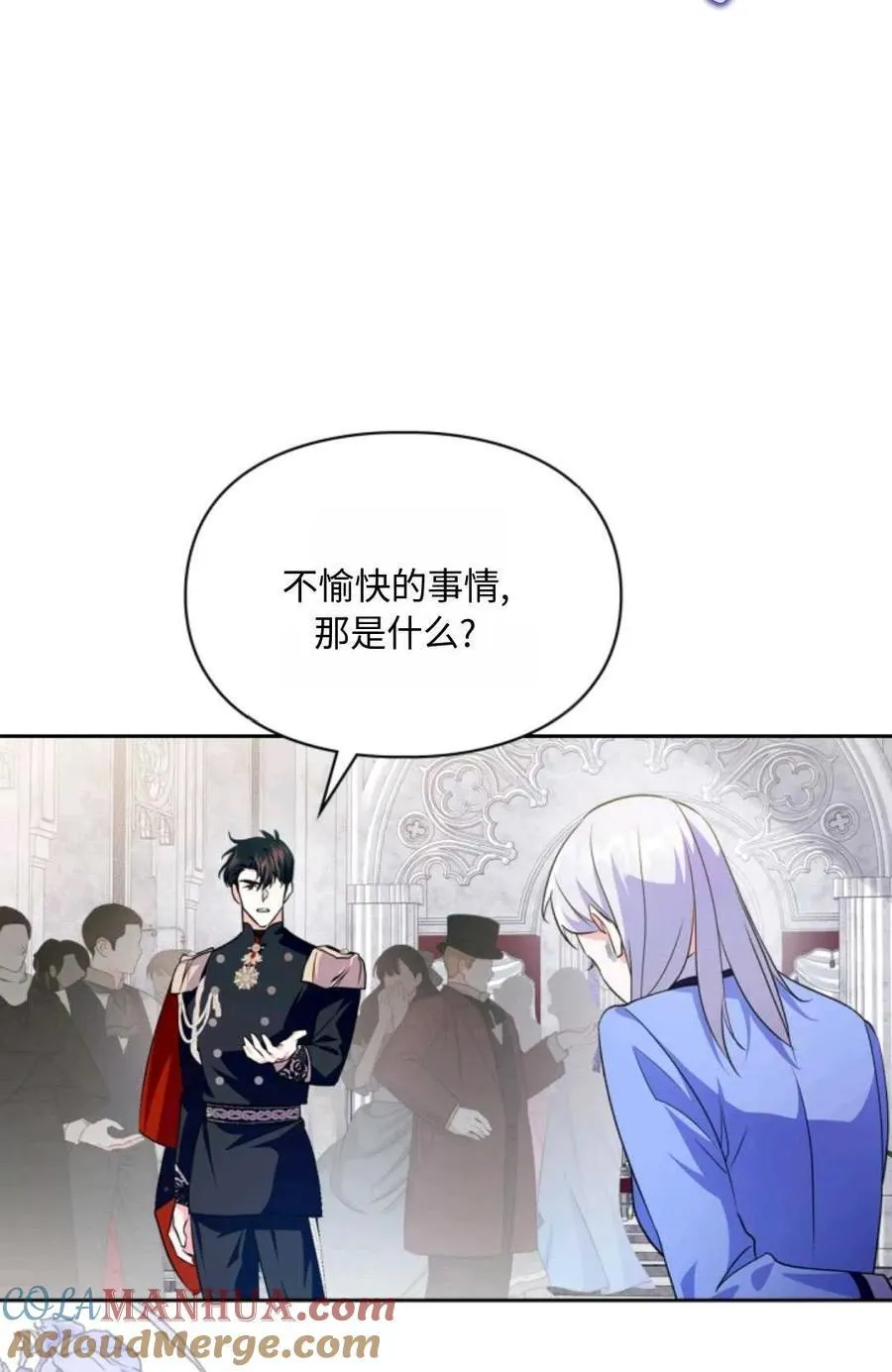 第19话 第7页