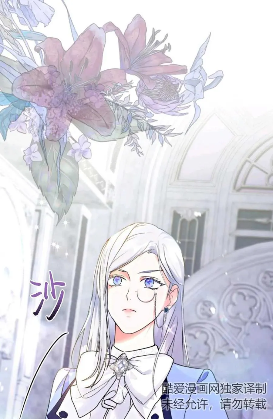 第19话 第8页