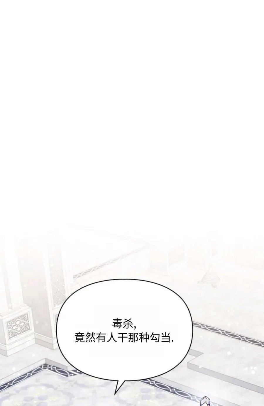第19话 第12页