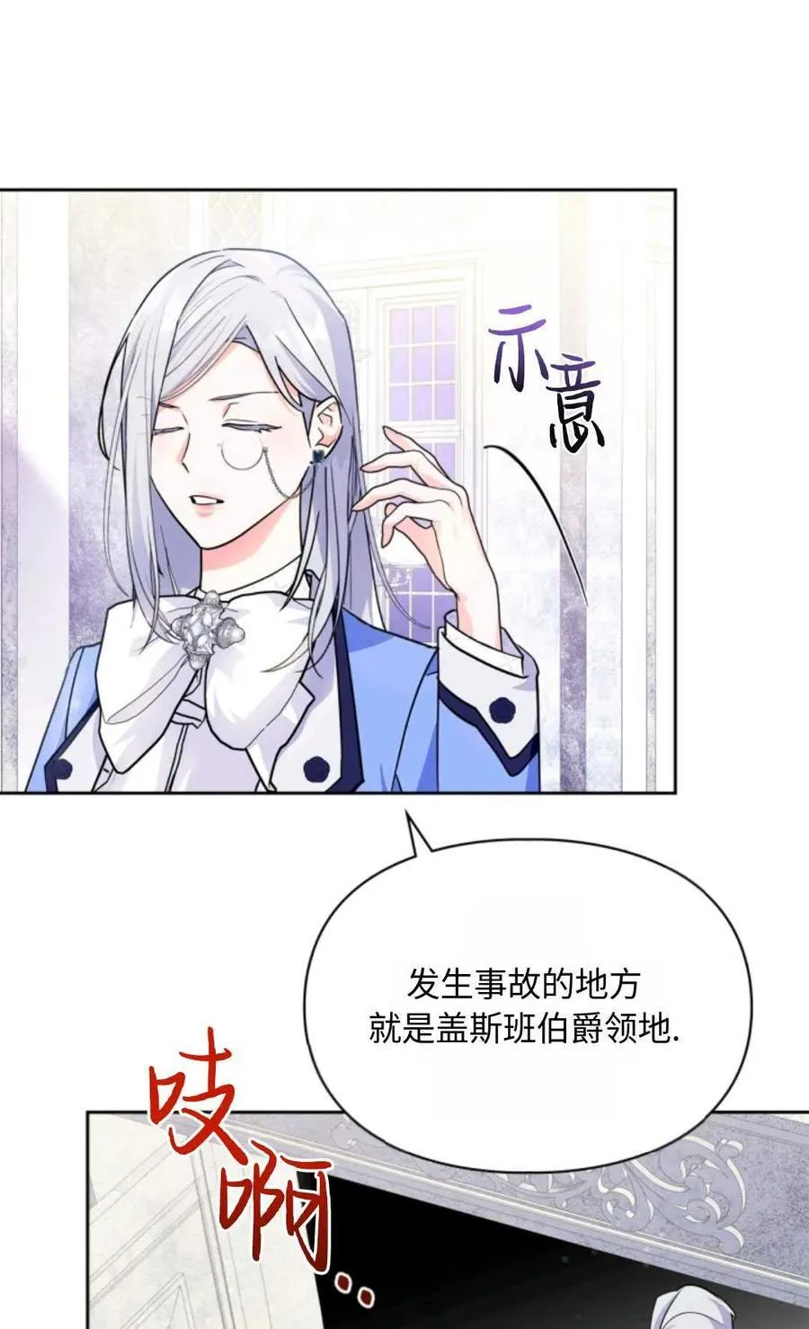 第19话 第14页
