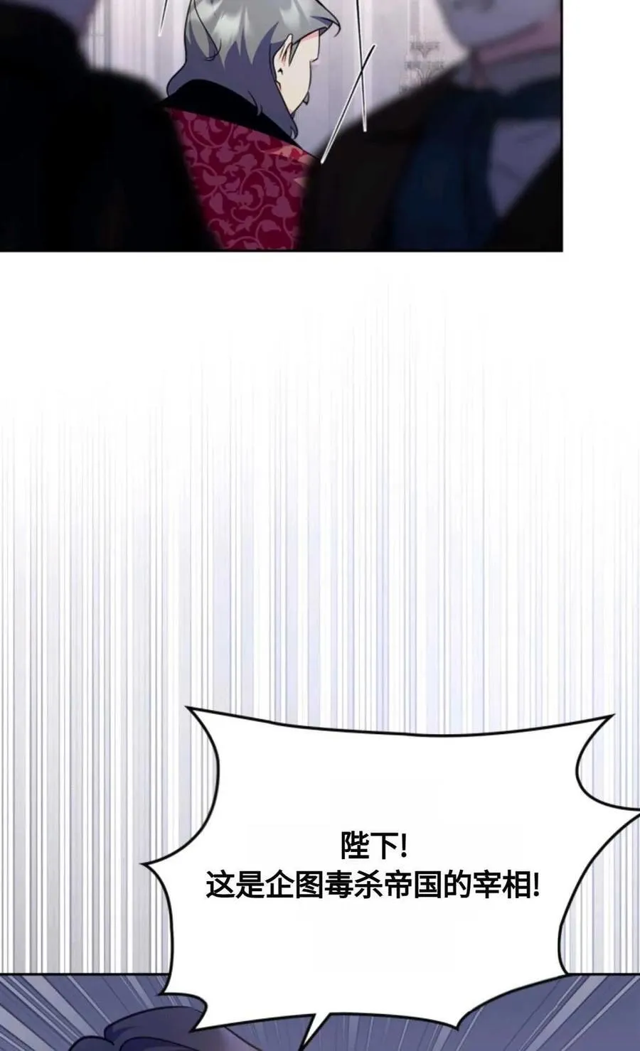 第19话 第17页