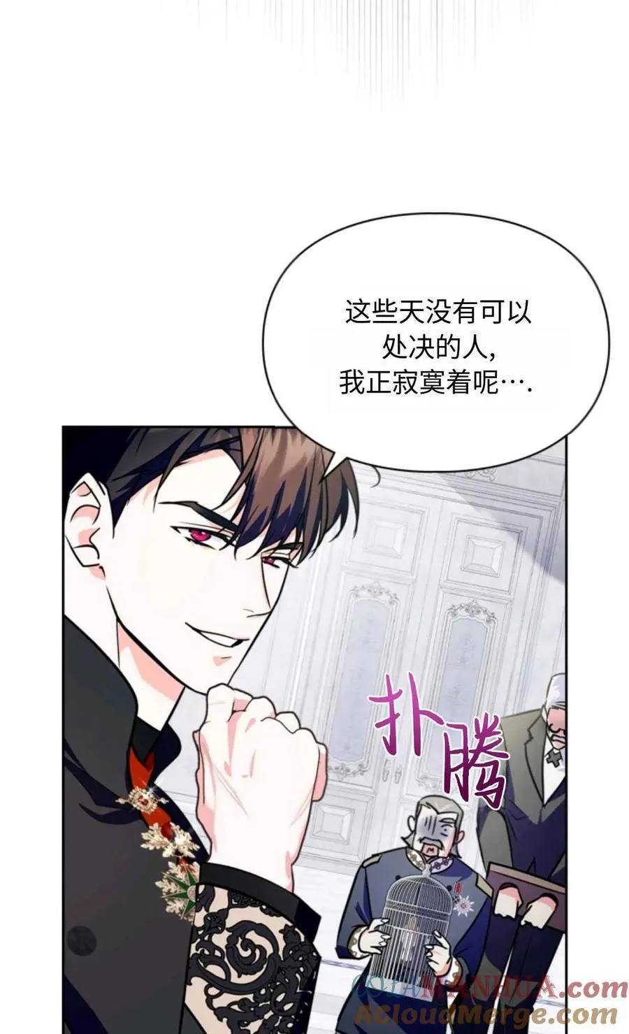 第19话 第19页