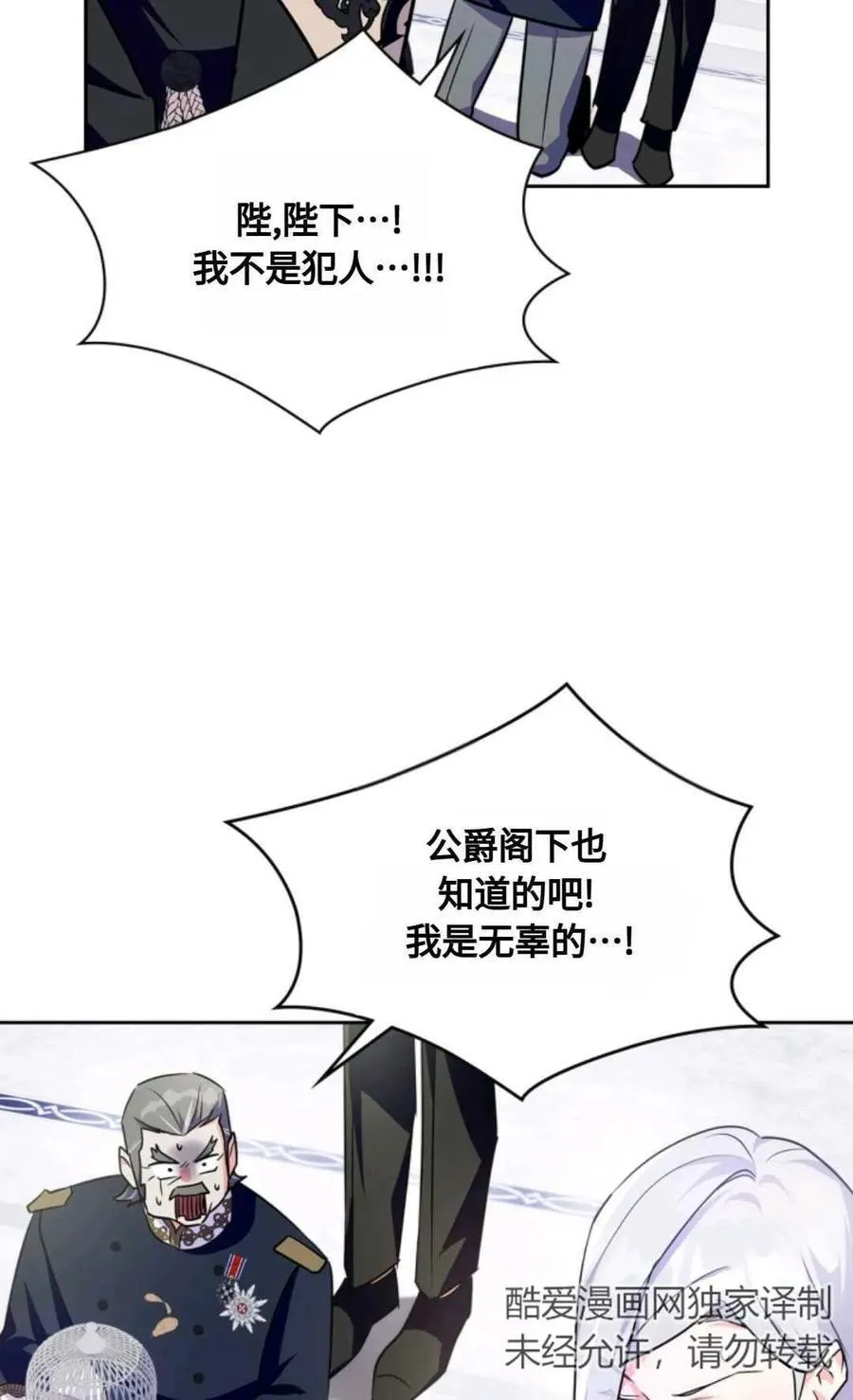 第19话 第20页