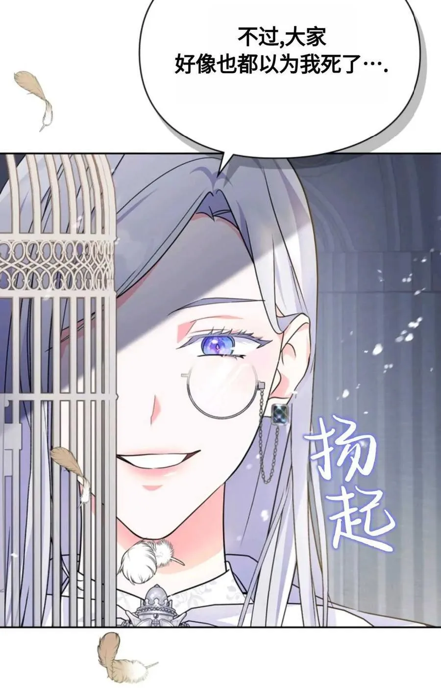 第19话 第26页