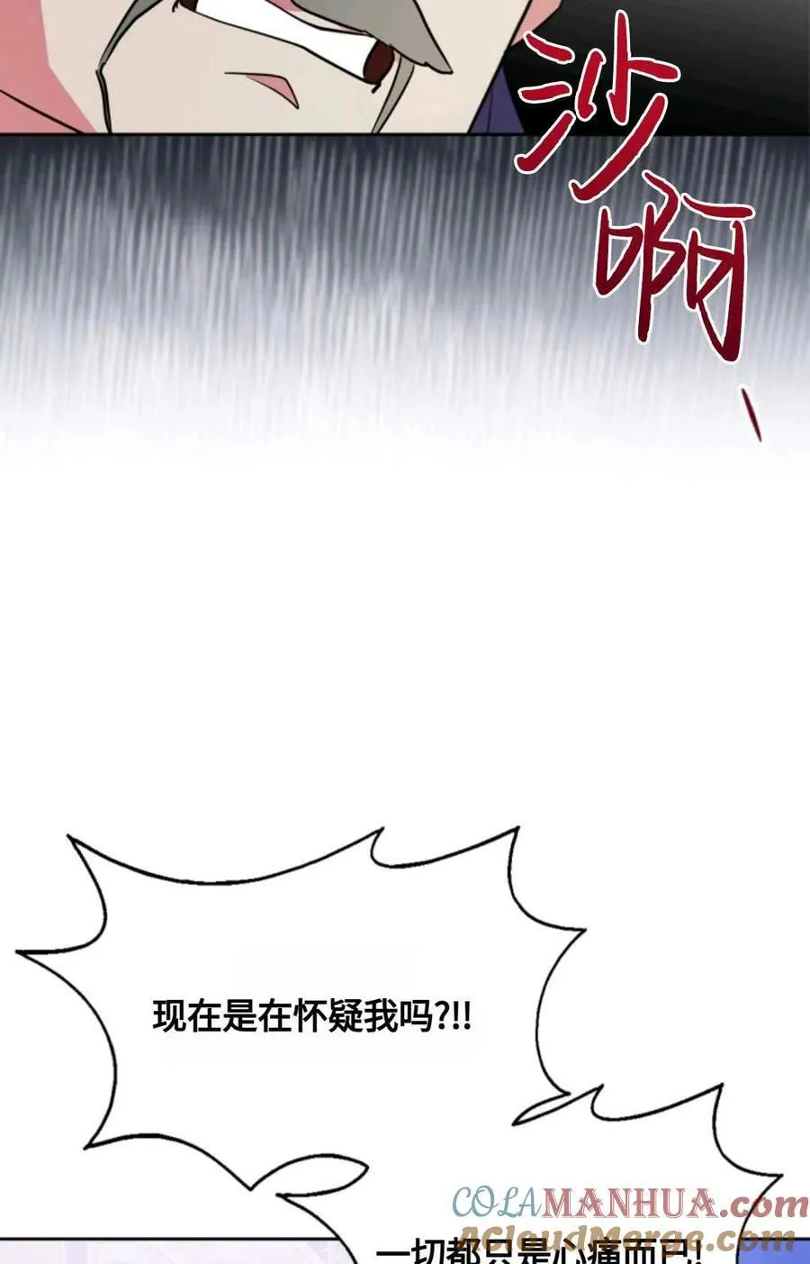 第19话 第34页