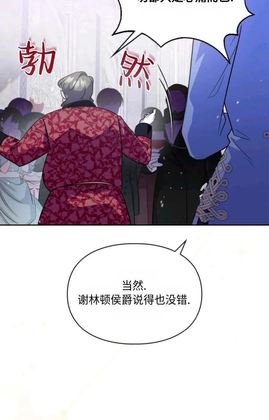 第19话 第35页