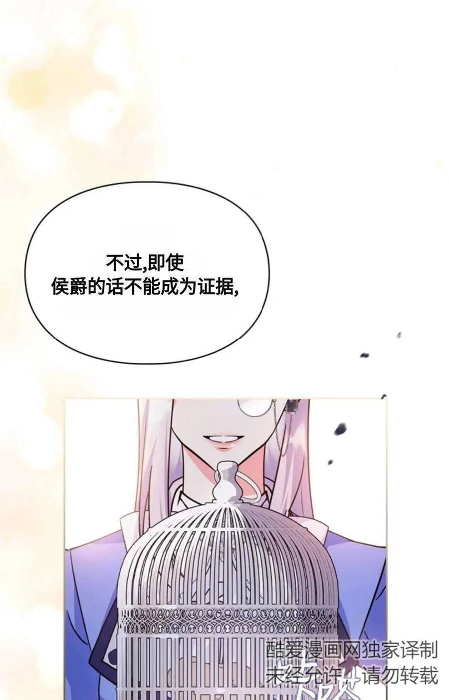 第19话 第36页