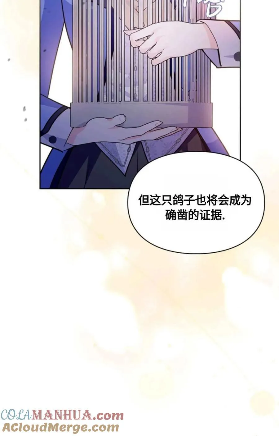 第19话 第37页