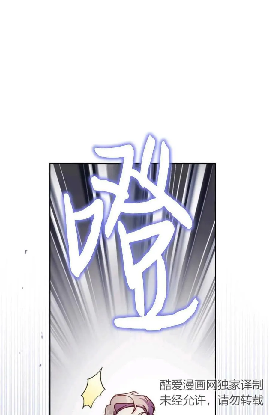 第19话 第39页