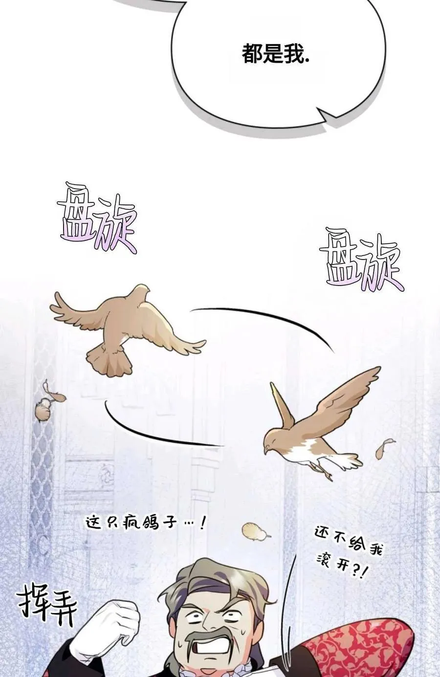 第19话 第41页
