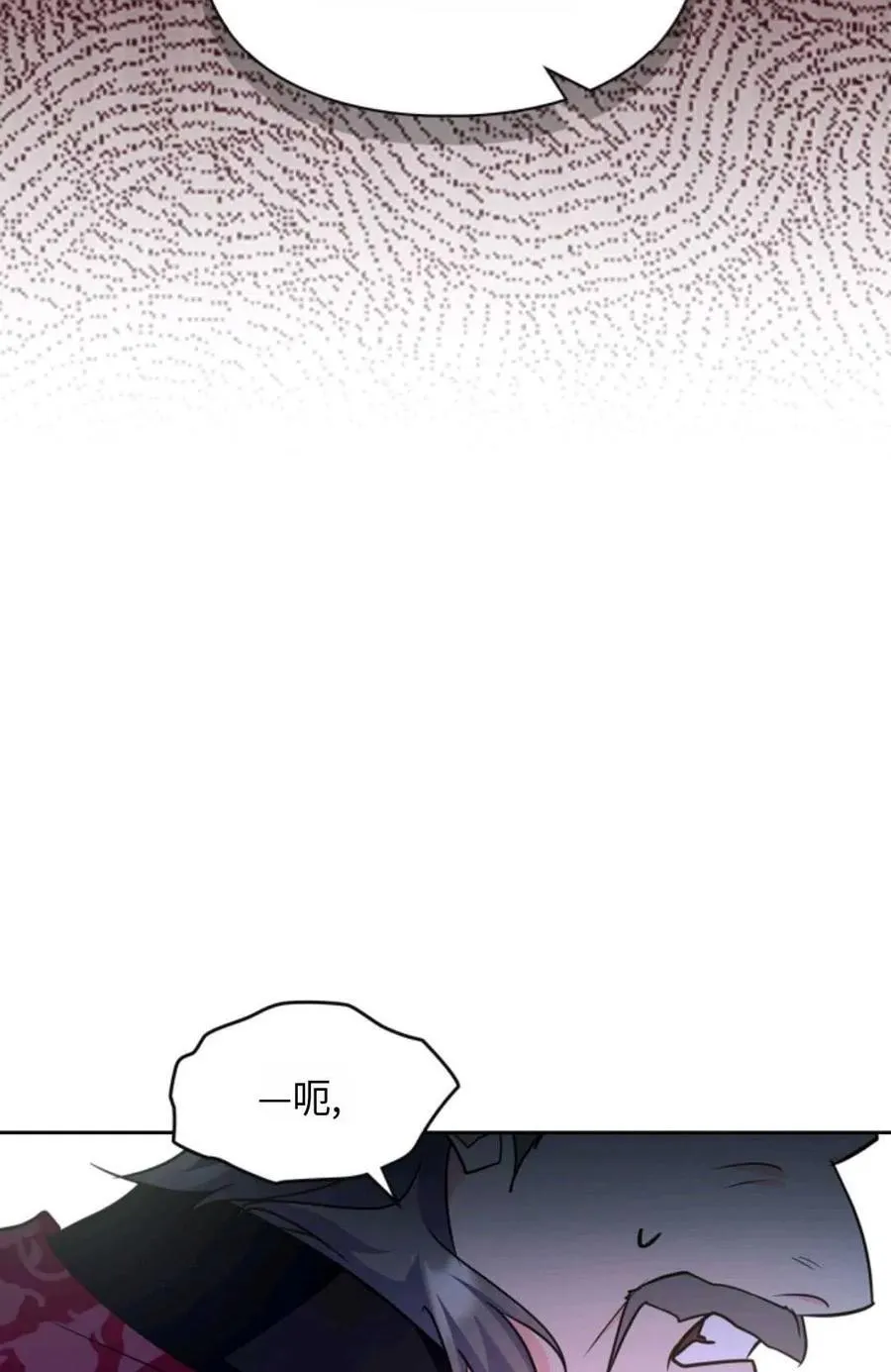 第19话 第45页