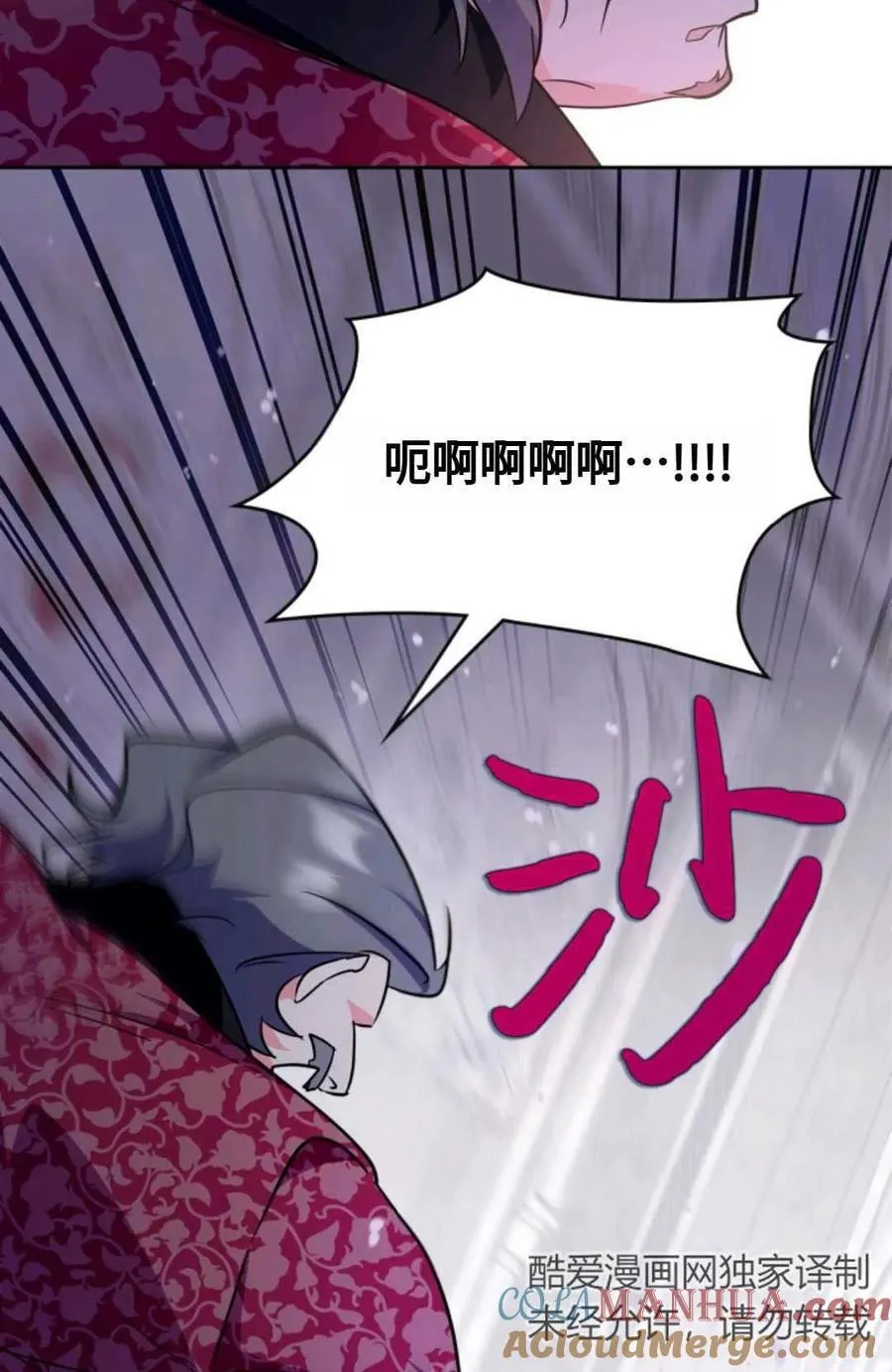 第19话 第46页