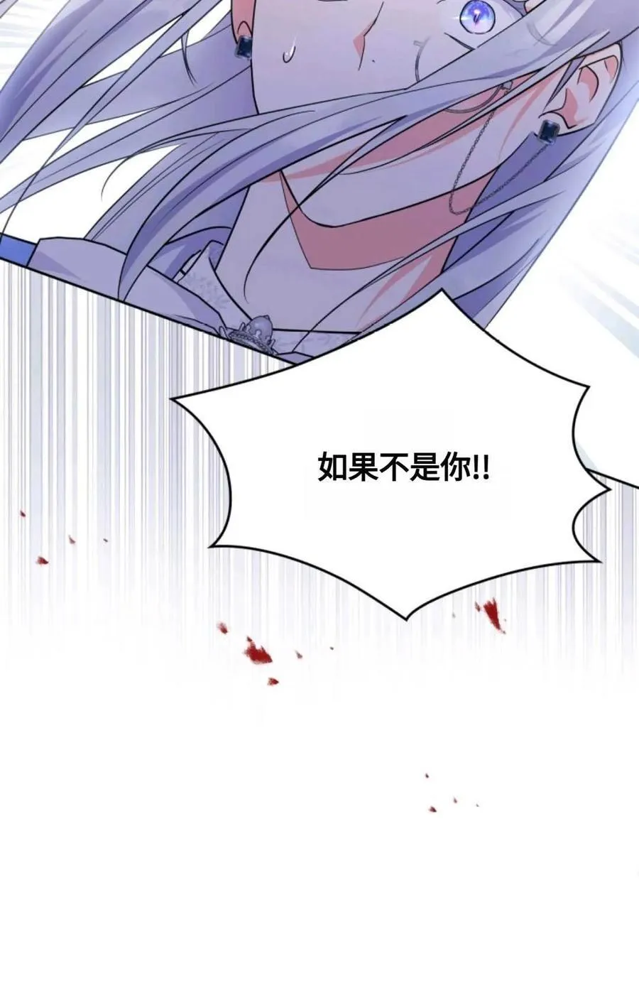 第19话 第48页