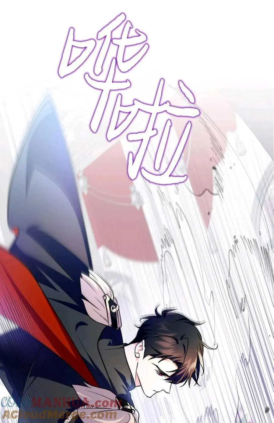 第19话 第49页