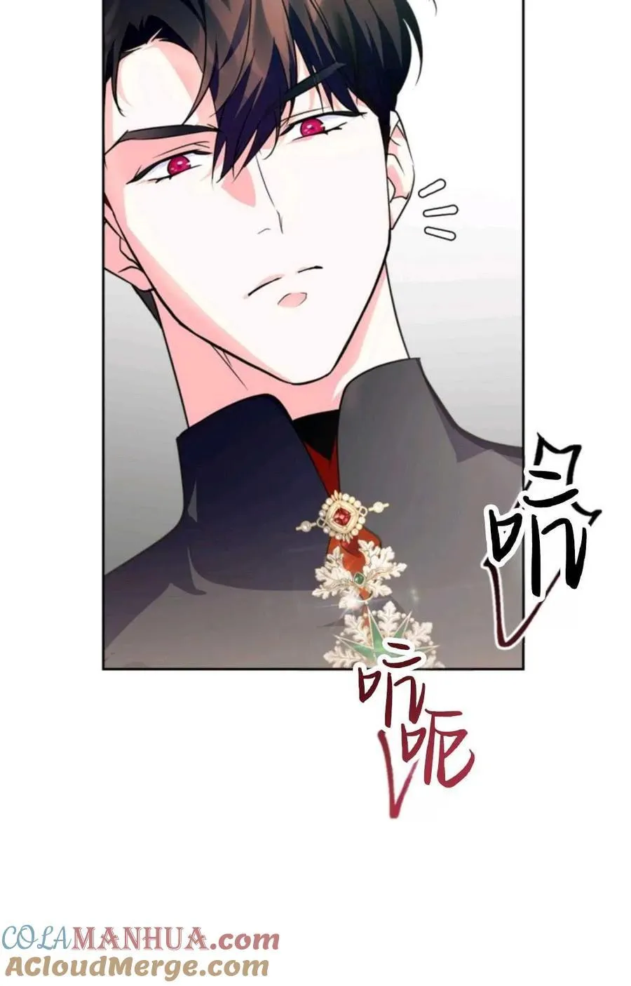 第19话 第52页