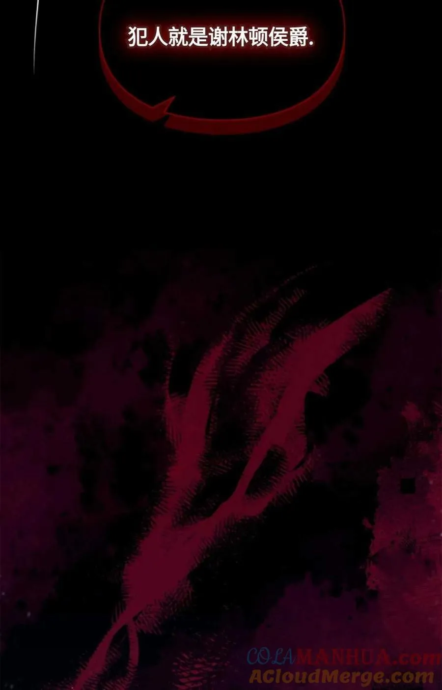 第19话 第55页
