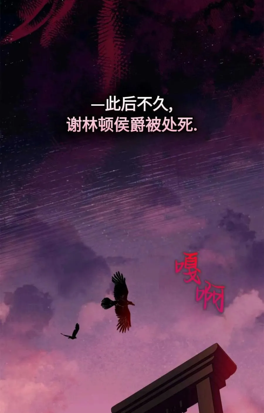 第19话 第56页