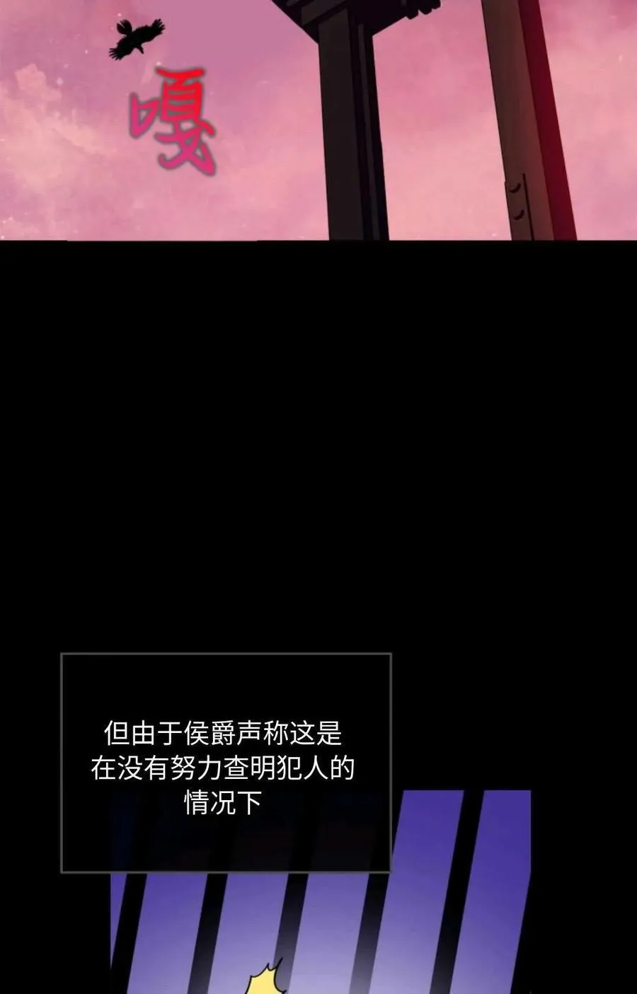 第19话 第57页