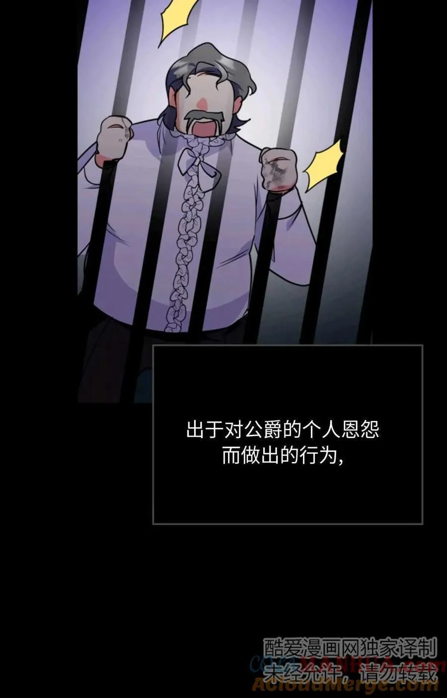 第19话 第58页