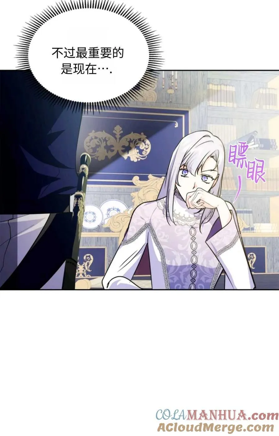第19话 第64页
