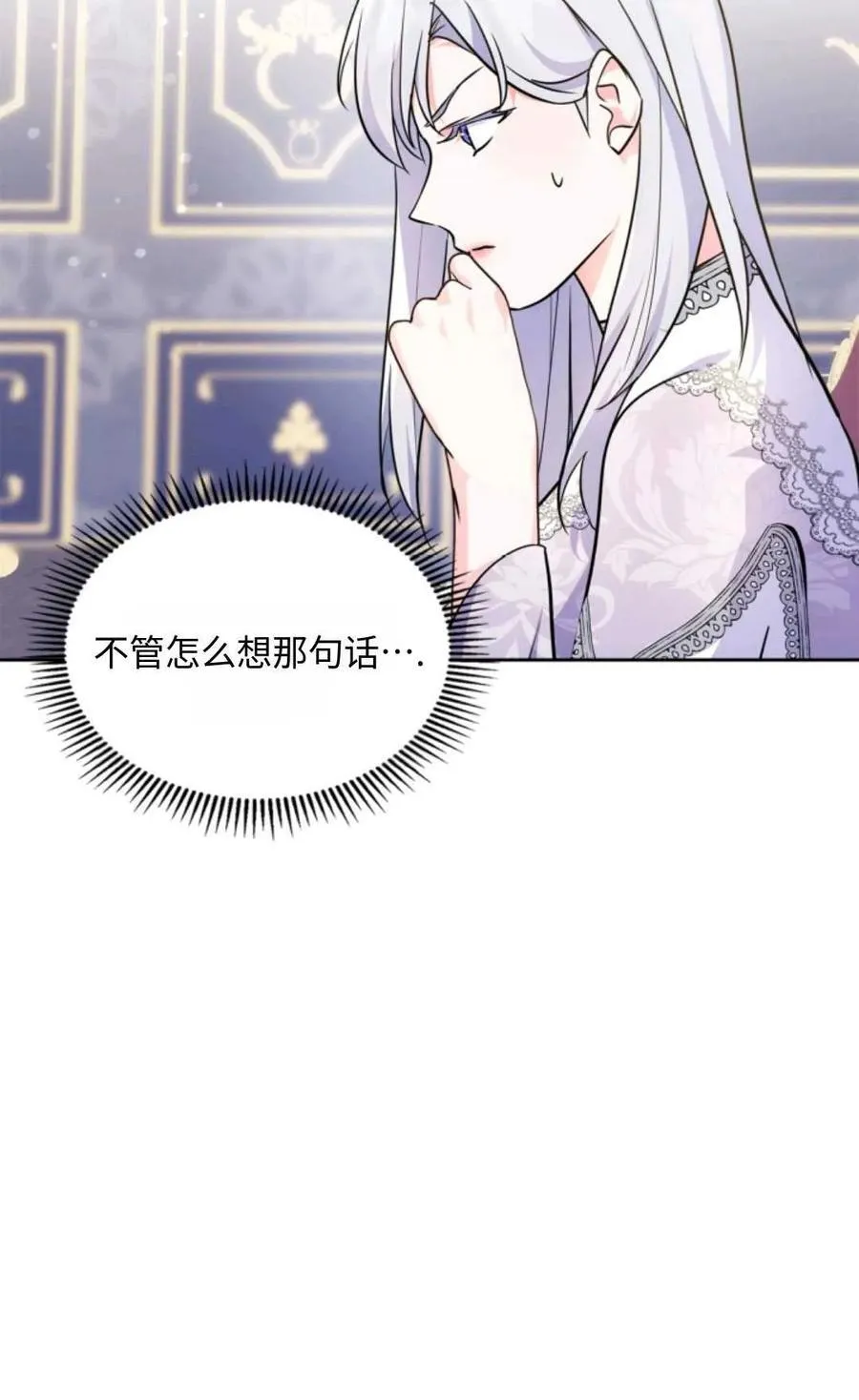 第19话 第68页