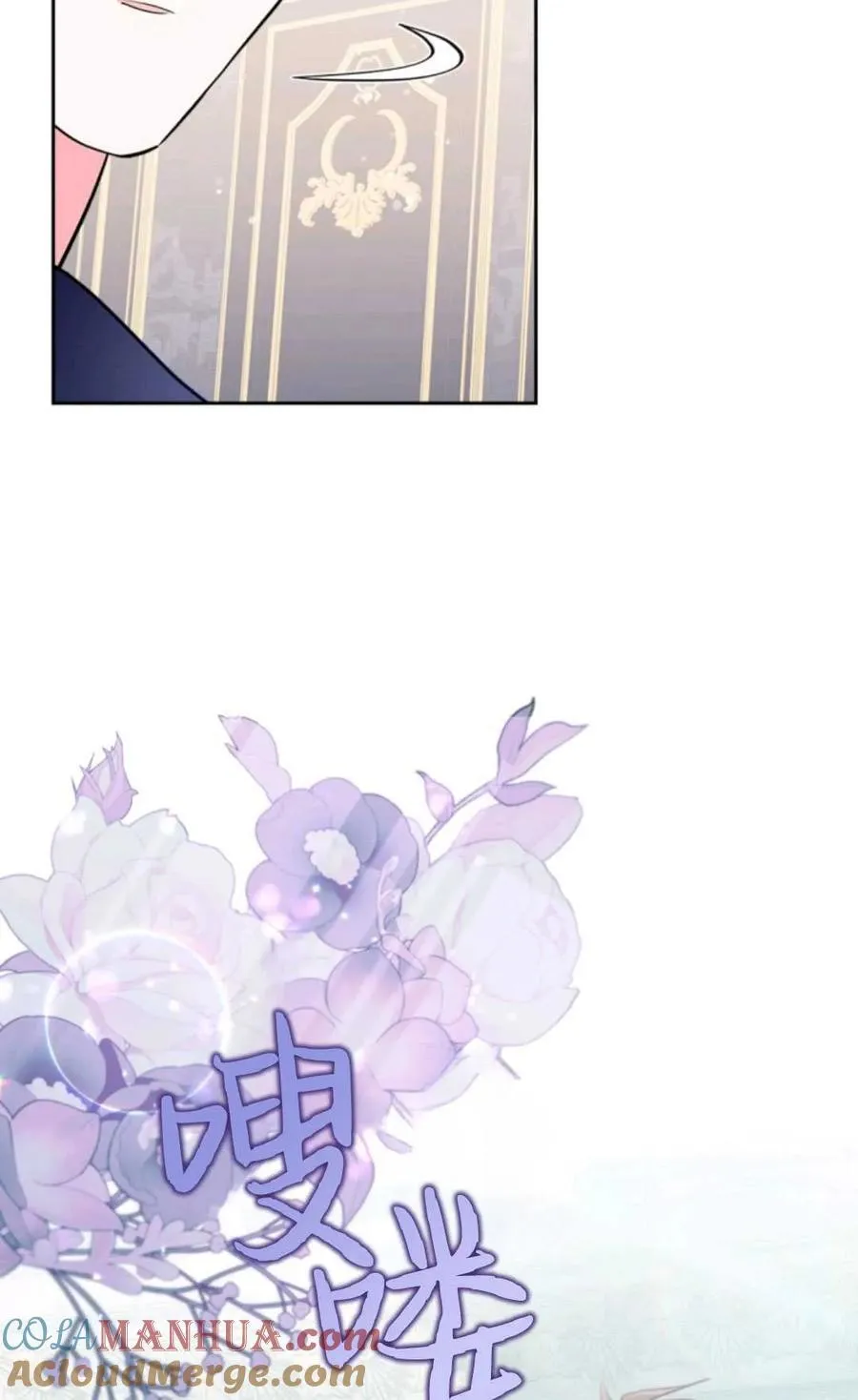 第19话 第73页