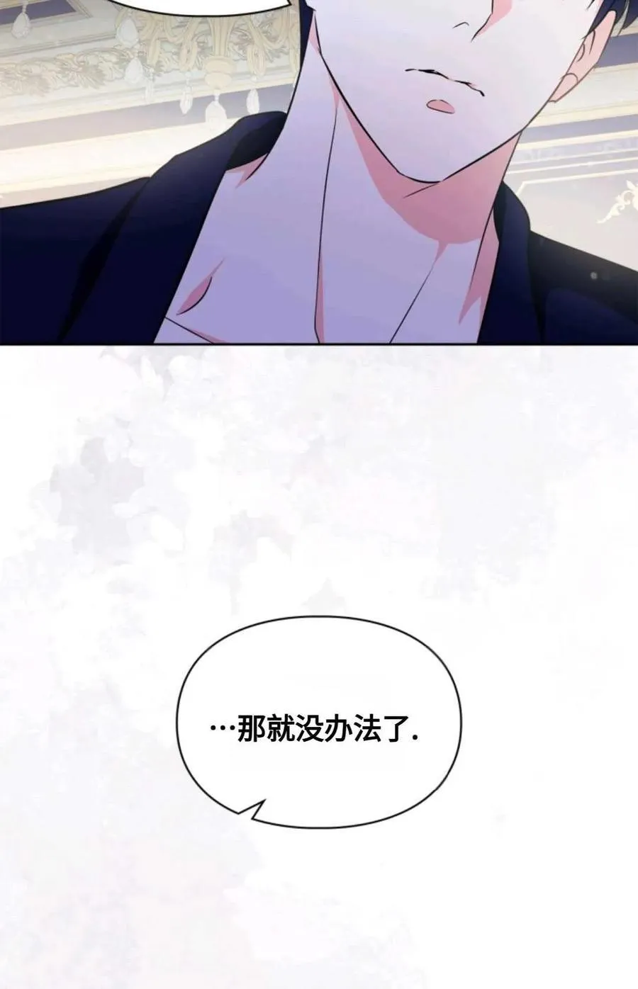 第19话 第81页